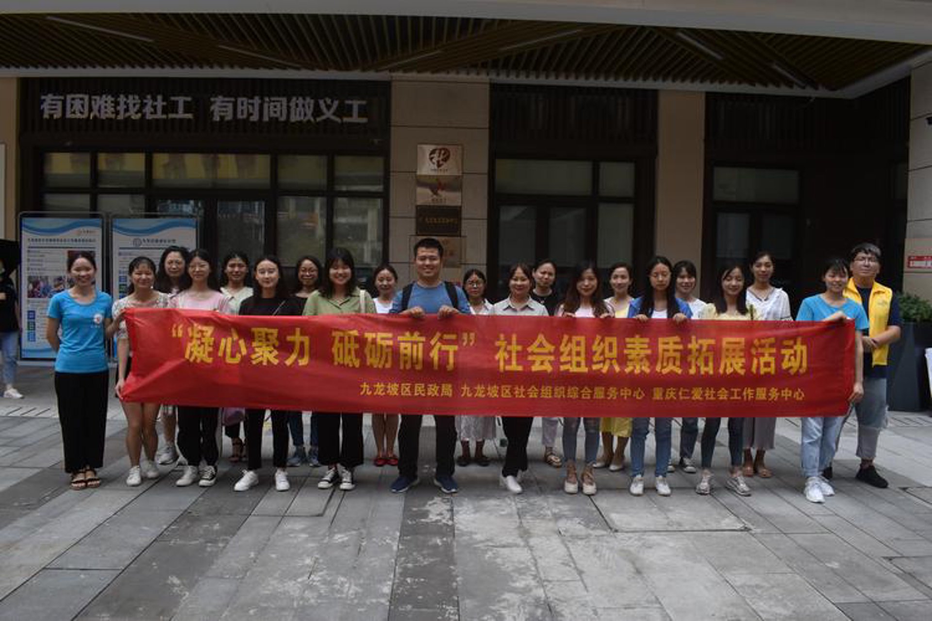 商业经济学会
